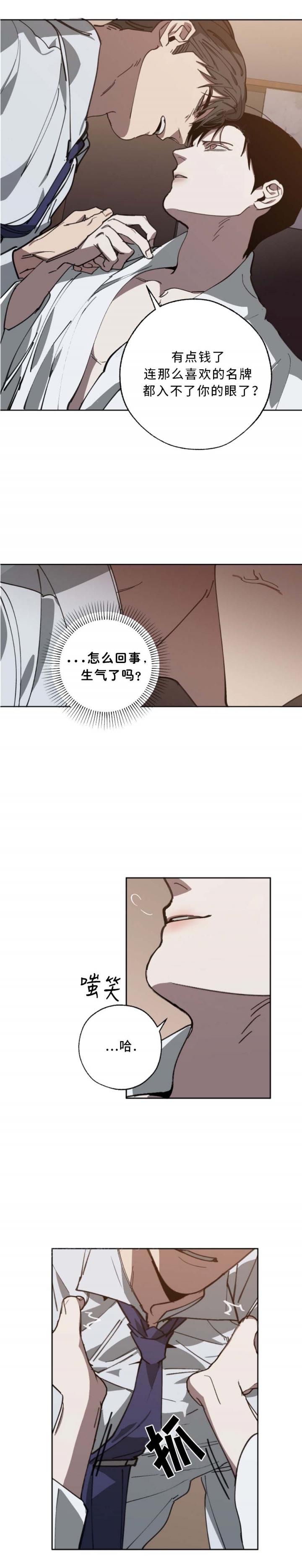 《替身》漫画最新章节第108话免费下拉式在线观看章节第【4】张图片