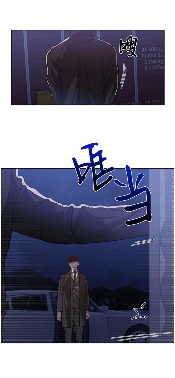 《替身》漫画最新章节第90话免费下拉式在线观看章节第【20】张图片