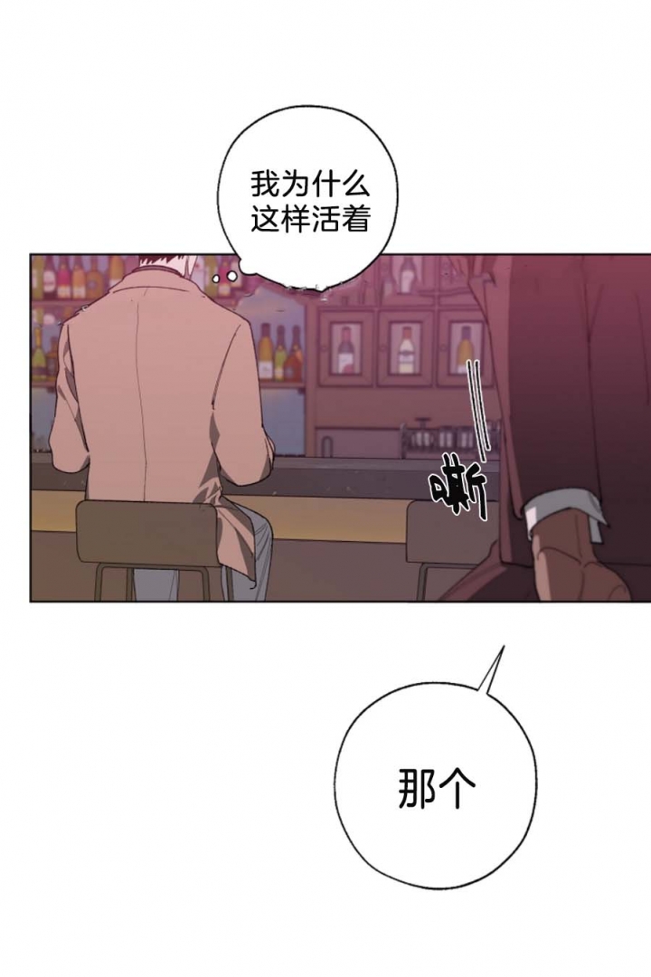 《替身》漫画最新章节第22话免费下拉式在线观看章节第【12】张图片