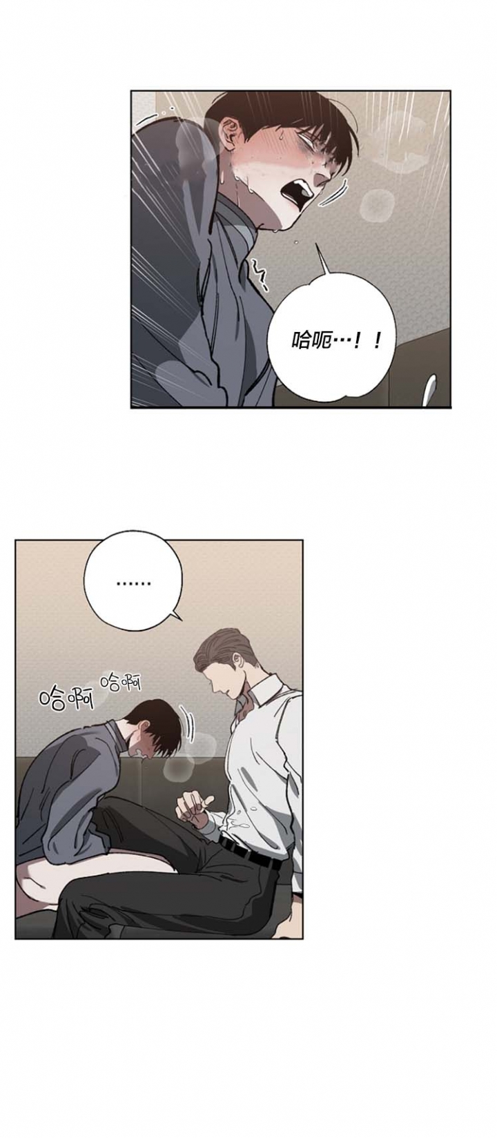 《替身》漫画最新章节第59话免费下拉式在线观看章节第【3】张图片