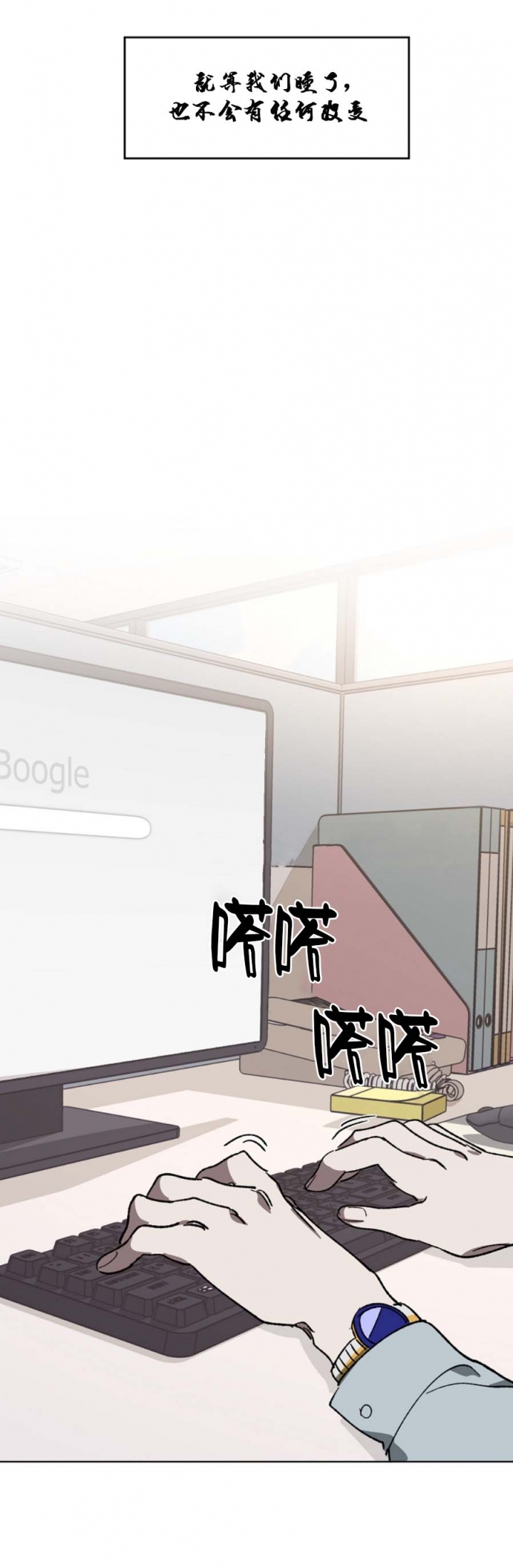 《替身》漫画最新章节第45话免费下拉式在线观看章节第【11】张图片