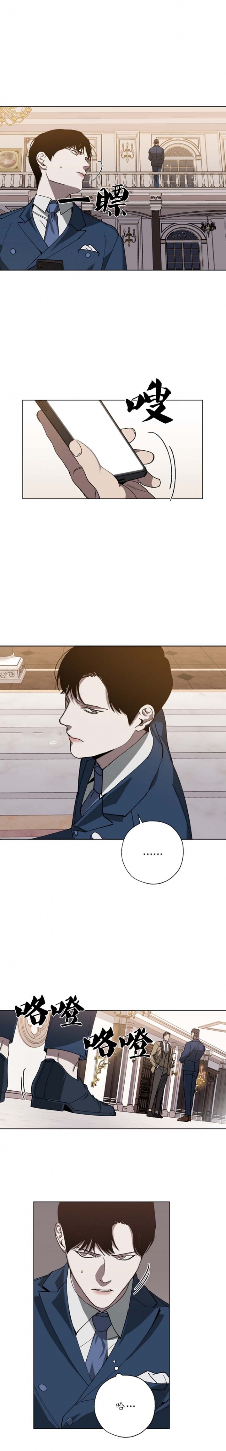 《替身》漫画最新章节第38话免费下拉式在线观看章节第【3】张图片