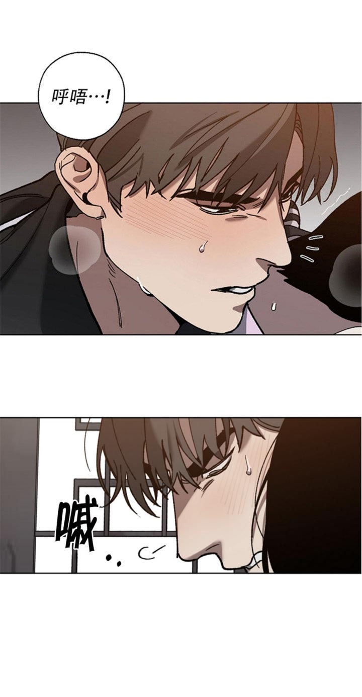 《替身》漫画最新章节第71话免费下拉式在线观看章节第【9】张图片
