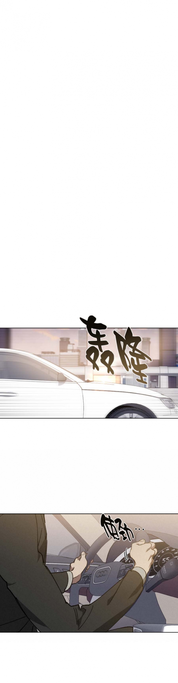 《替身》漫画最新章节第47话免费下拉式在线观看章节第【5】张图片