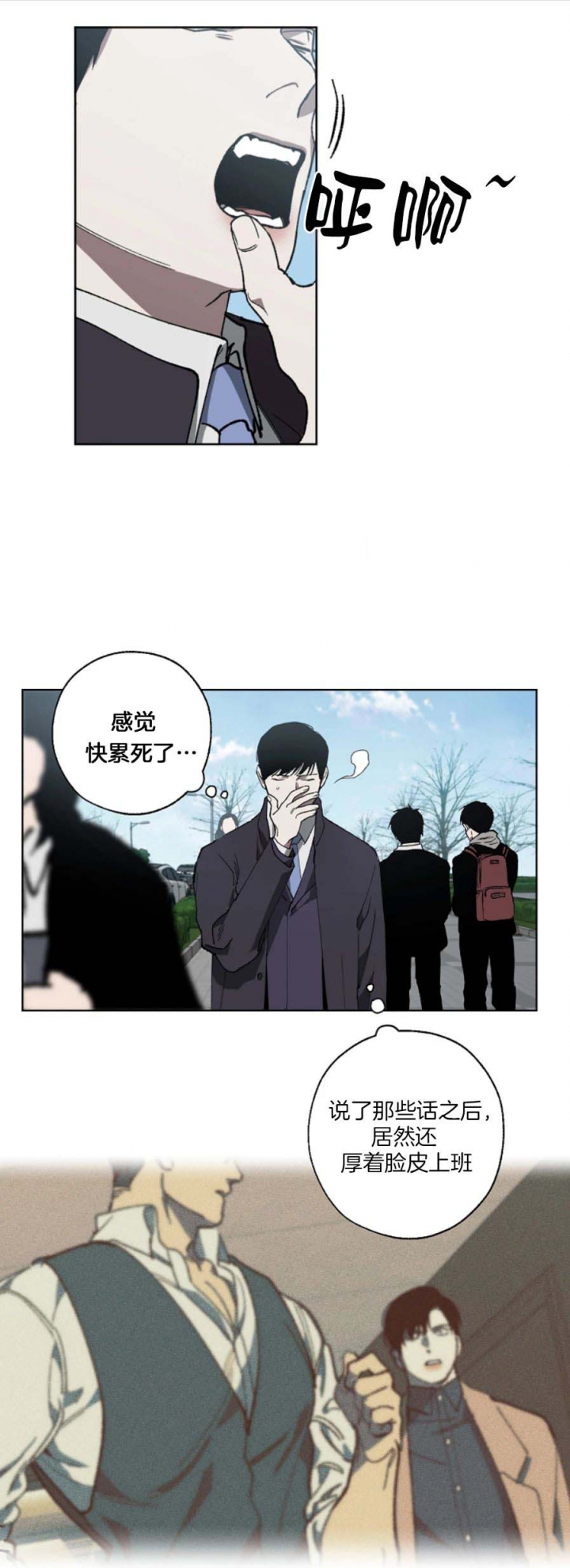 《替身》漫画最新章节第28话免费下拉式在线观看章节第【5】张图片