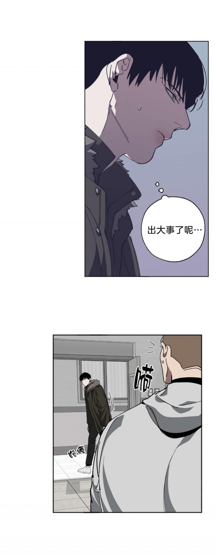 《替身》漫画最新章节第19话免费下拉式在线观看章节第【3】张图片