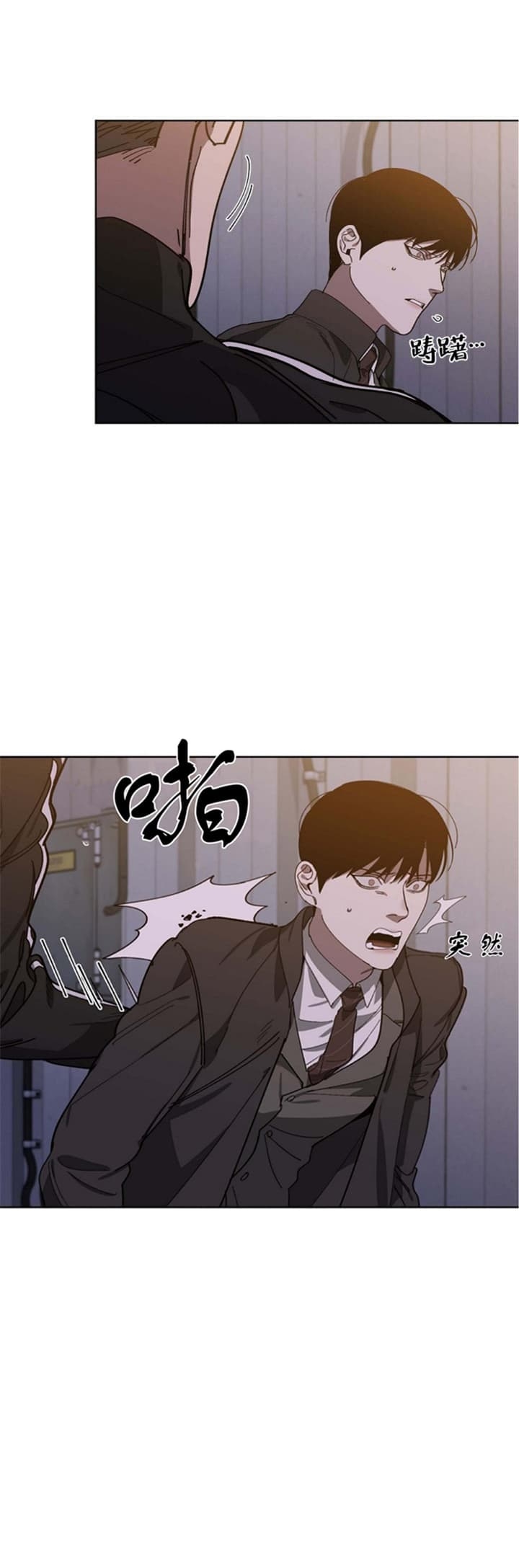 《替身》漫画最新章节第90话免费下拉式在线观看章节第【25】张图片