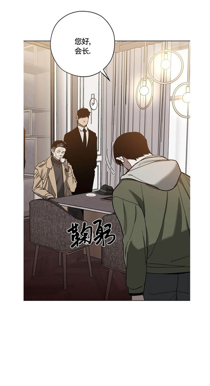 《替身》漫画最新章节第76话免费下拉式在线观看章节第【1】张图片