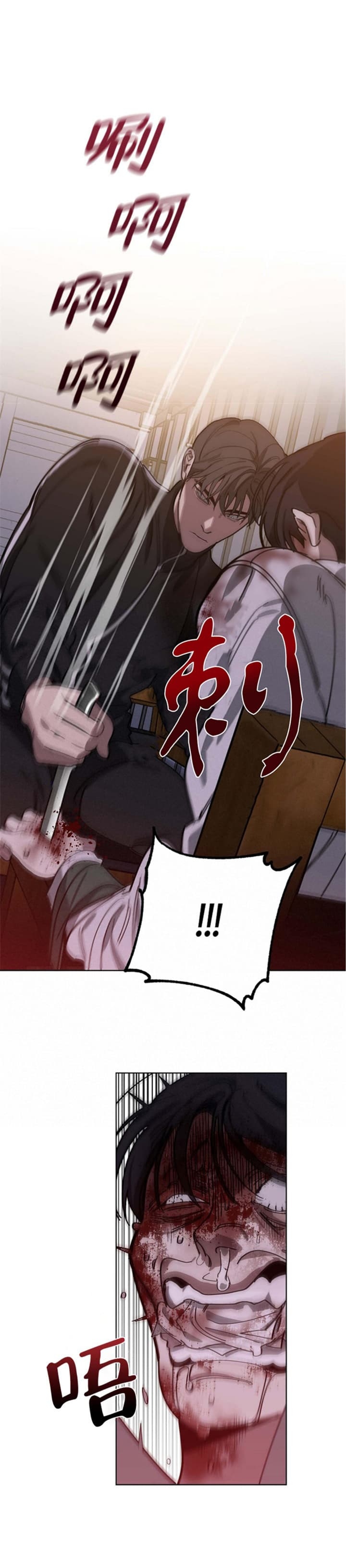 《替身》漫画最新章节第90话免费下拉式在线观看章节第【37】张图片