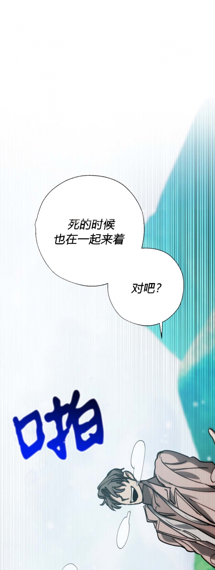 《替身》漫画最新章节第112话免费下拉式在线观看章节第【20】张图片