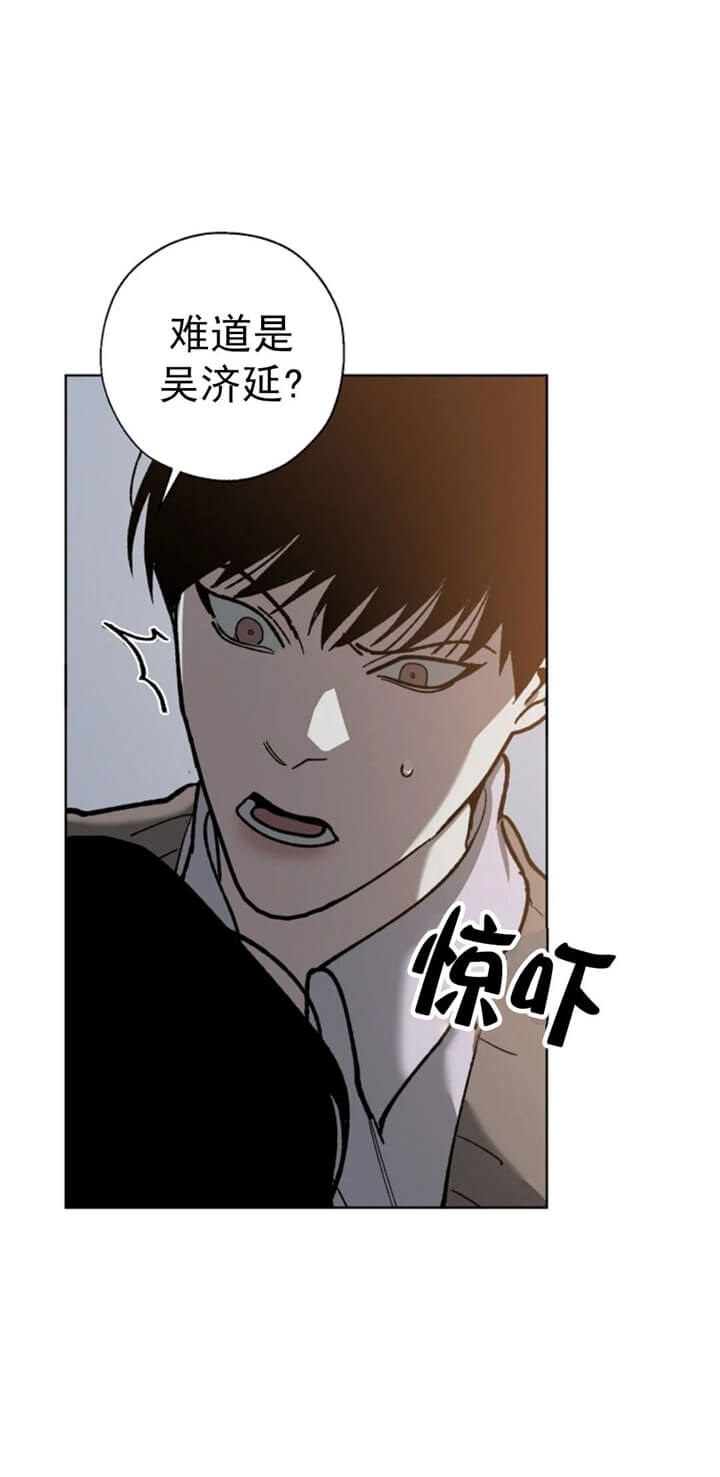 《替身》漫画最新章节第73话免费下拉式在线观看章节第【11】张图片
