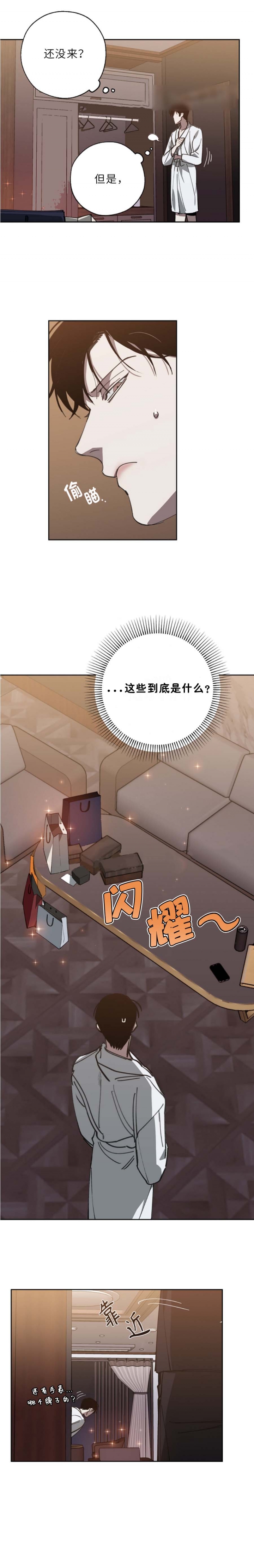 《替身》漫画最新章节第107话免费下拉式在线观看章节第【2】张图片