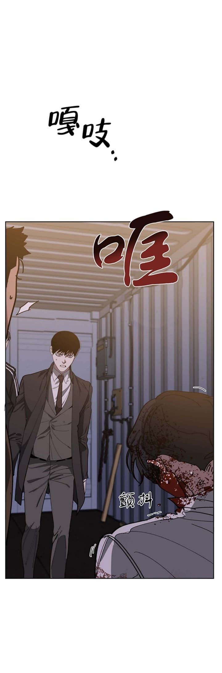 《替身》漫画最新章节第90话免费下拉式在线观看章节第【24】张图片