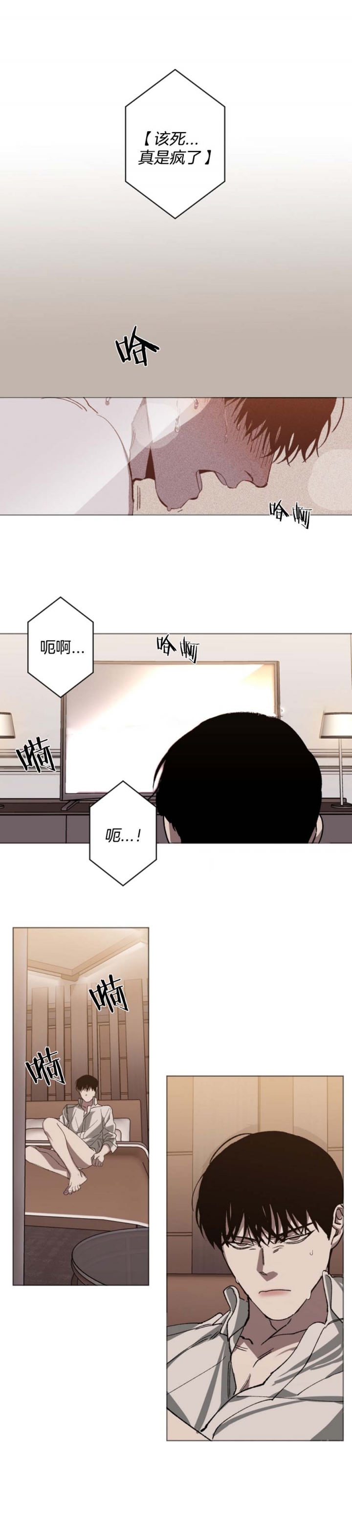 《替身》漫画最新章节第43话免费下拉式在线观看章节第【8】张图片