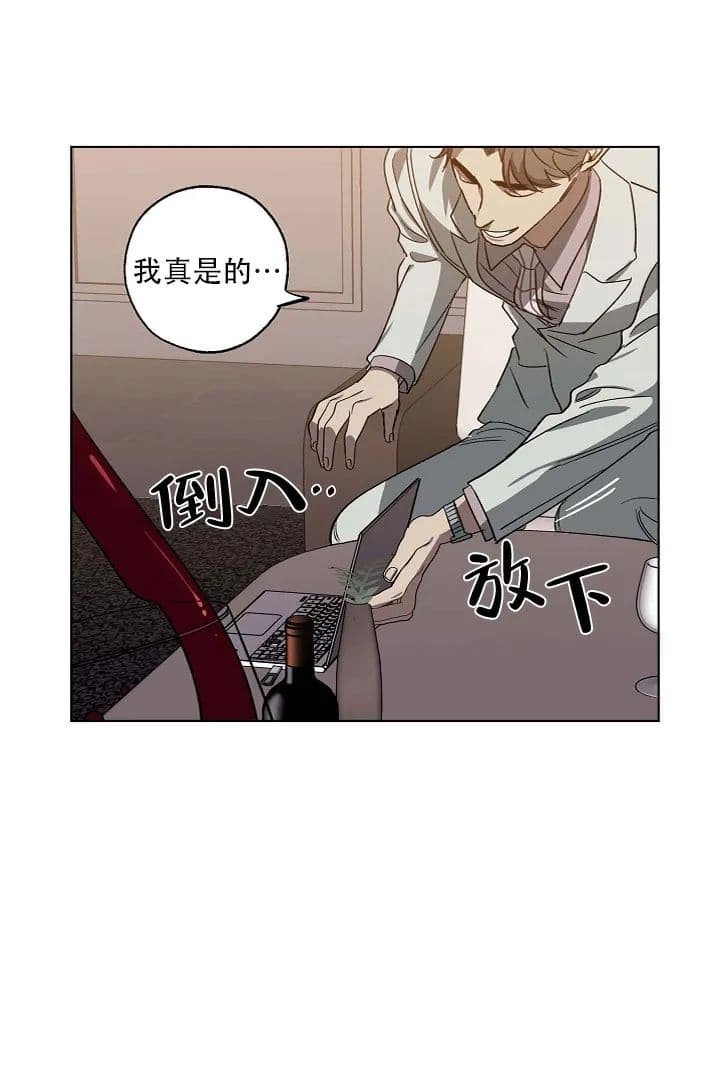 《替身》漫画最新章节第93话免费下拉式在线观看章节第【15】张图片