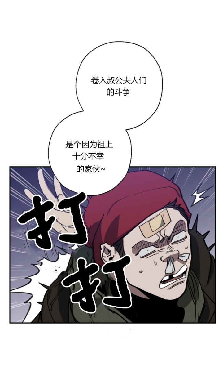 《替身》漫画最新章节第111话免费下拉式在线观看章节第【16】张图片