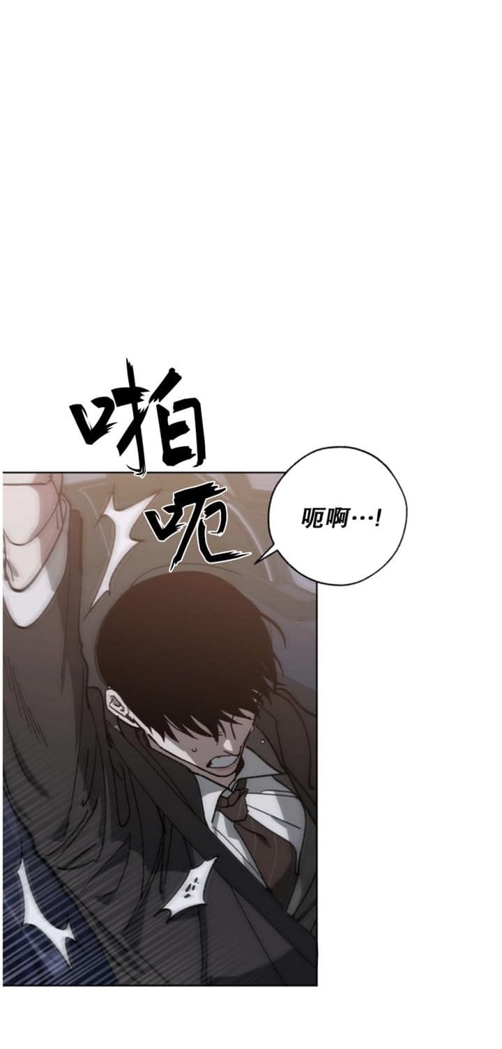 《替身》漫画最新章节第89话免费下拉式在线观看章节第【15】张图片