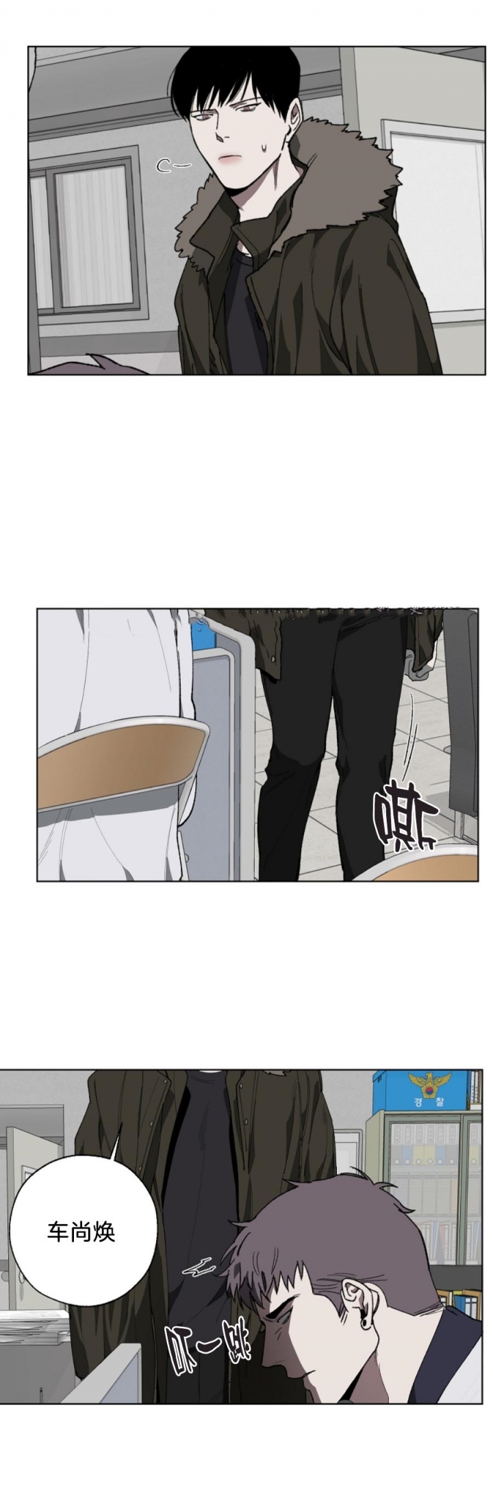 《替身》漫画最新章节第19话免费下拉式在线观看章节第【6】张图片