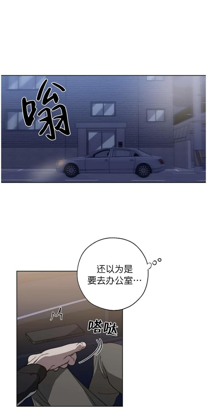 《替身》漫画最新章节第89话免费下拉式在线观看章节第【1】张图片