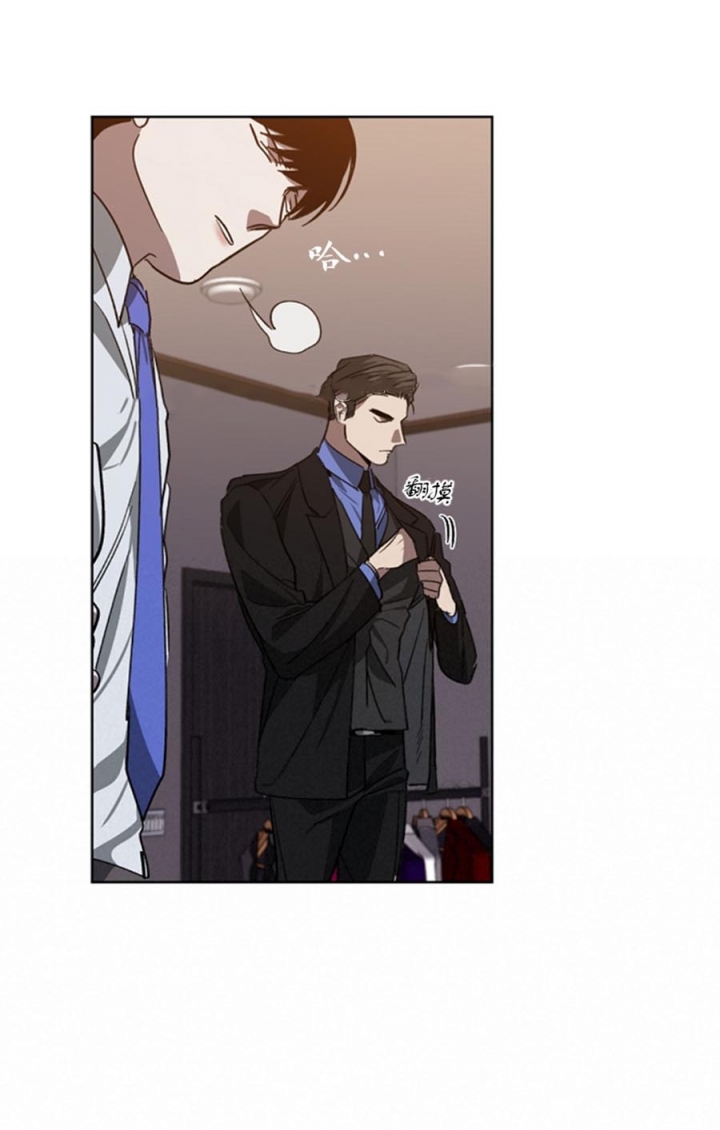 《替身》漫画最新章节第95话免费下拉式在线观看章节第【7】张图片