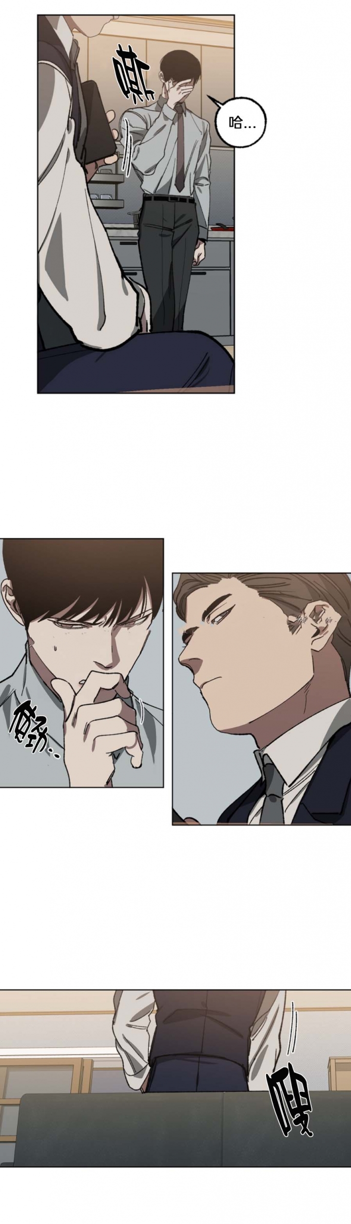 《替身》漫画最新章节第50话免费下拉式在线观看章节第【11】张图片