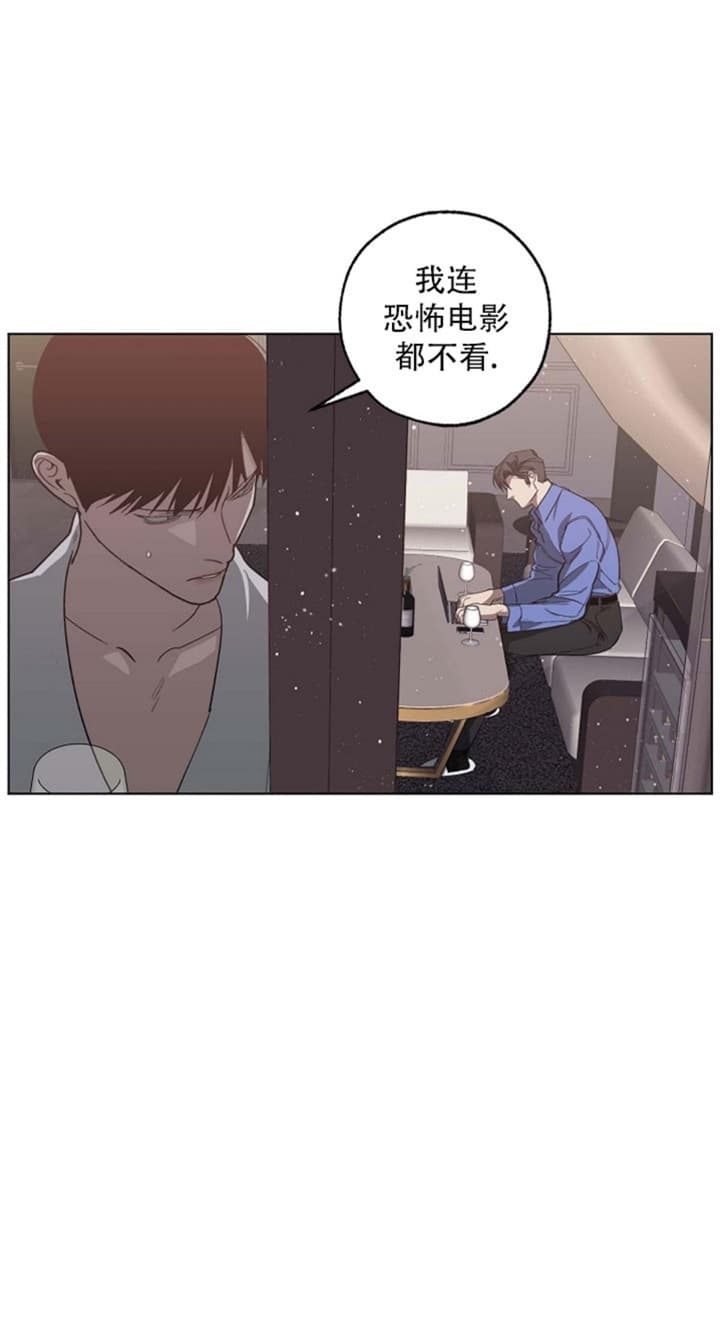 《替身》漫画最新章节第92话免费下拉式在线观看章节第【30】张图片