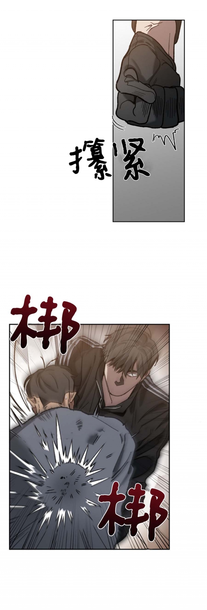 《替身》漫画最新章节第65话免费下拉式在线观看章节第【11】张图片