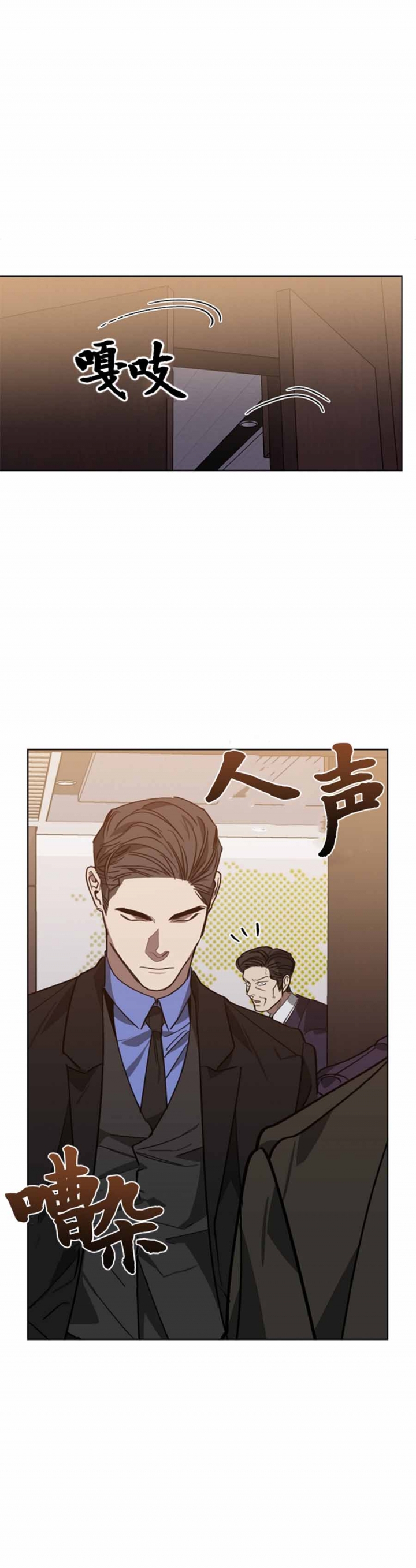 《替身》漫画最新章节第101话免费下拉式在线观看章节第【1】张图片