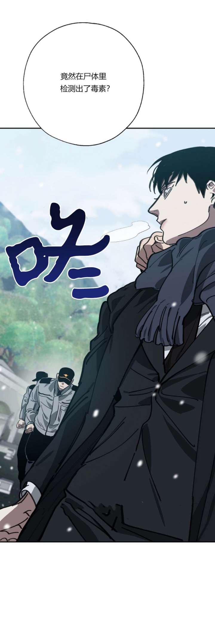 《替身》漫画最新章节第112话免费下拉式在线观看章节第【17】张图片