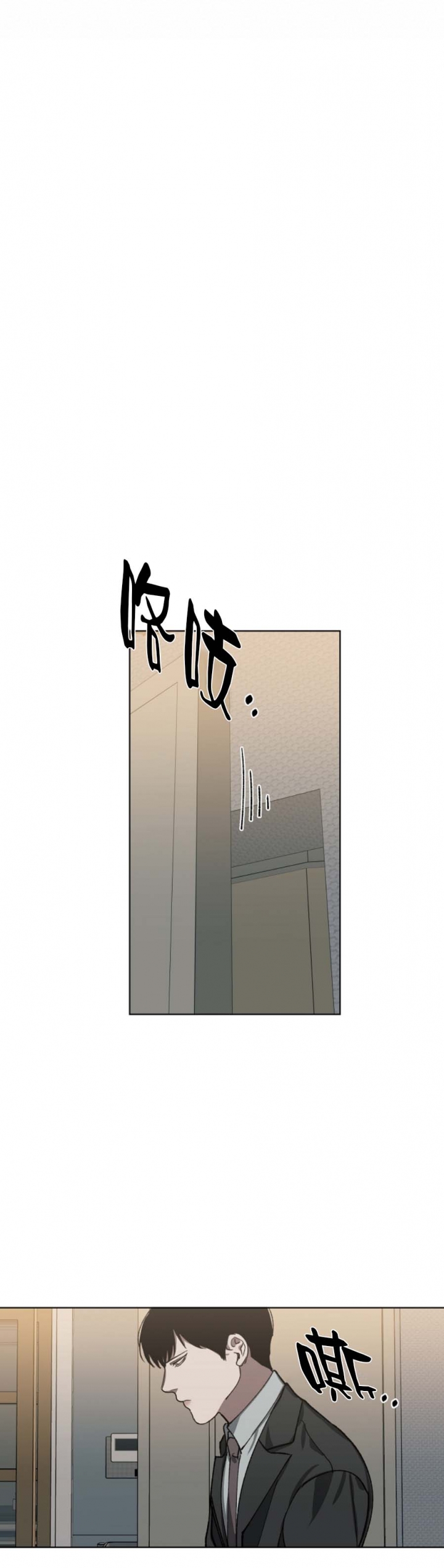 《替身》漫画最新章节第49话免费下拉式在线观看章节第【11】张图片