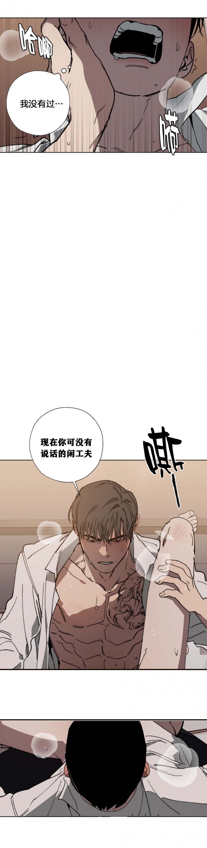 《替身》漫画最新章节第45话免费下拉式在线观看章节第【7】张图片