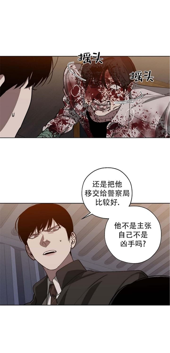 《替身》漫画最新章节第91话免费下拉式在线观看章节第【21】张图片