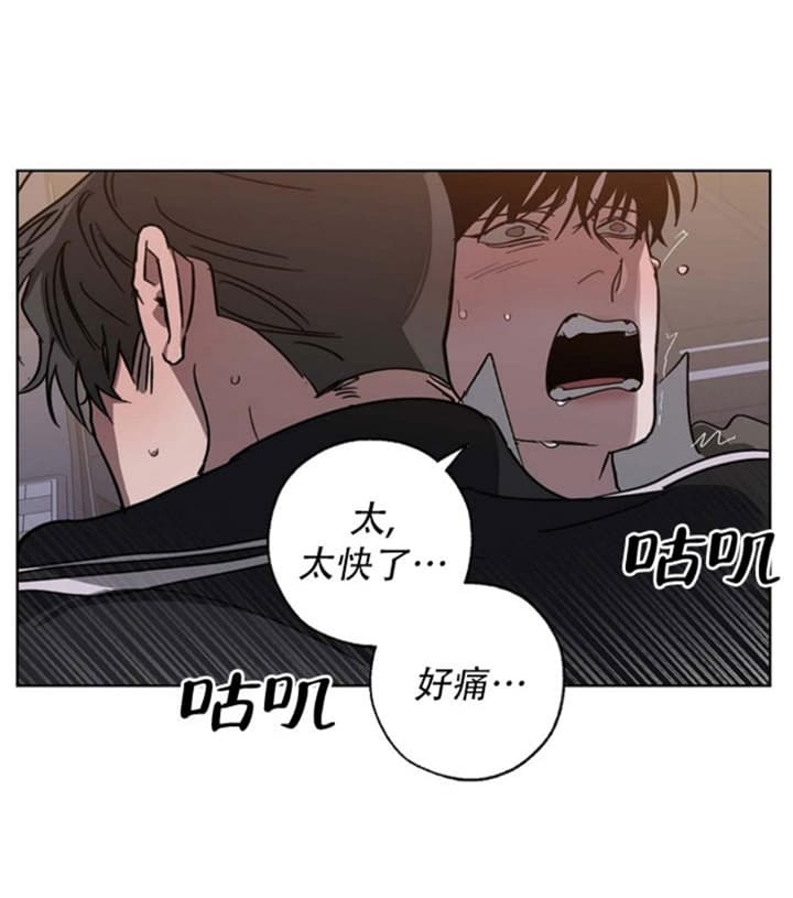 《替身》漫画最新章节第92话免费下拉式在线观看章节第【24】张图片