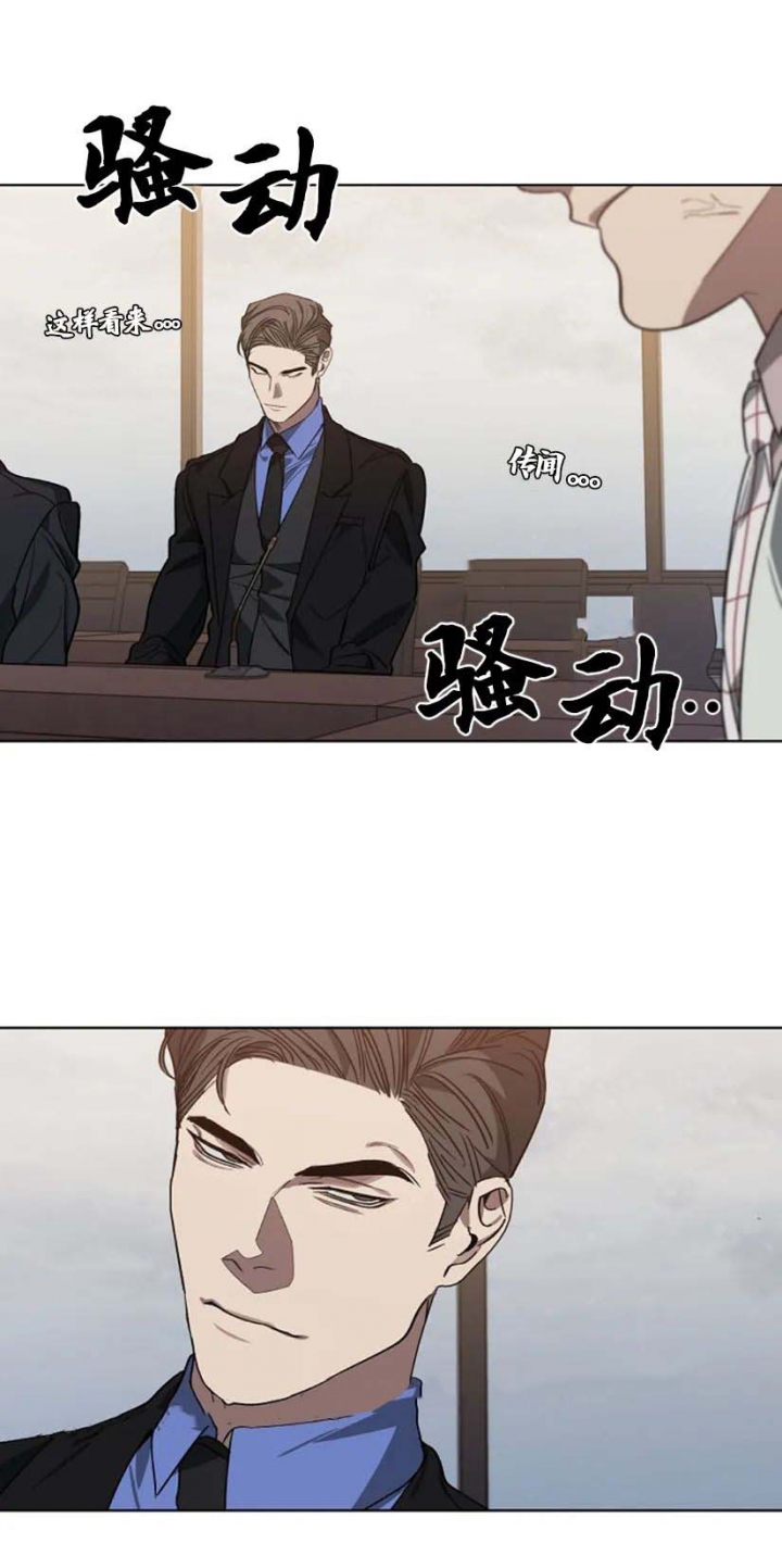 《替身》漫画最新章节第100话免费下拉式在线观看章节第【18】张图片