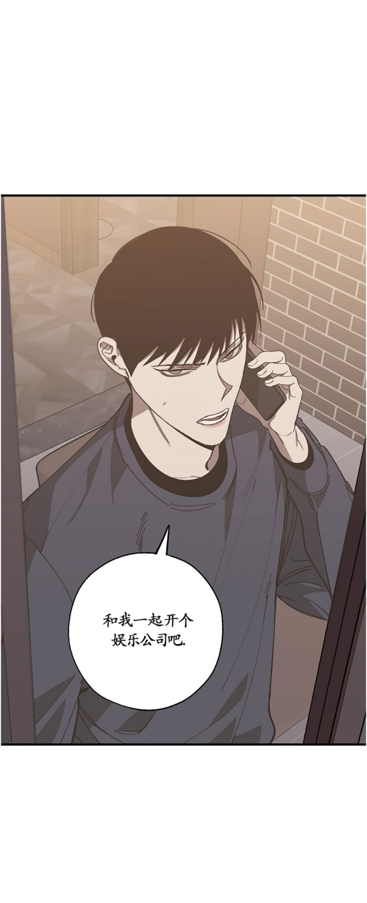 《替身》漫画最新章节第104话免费下拉式在线观看章节第【18】张图片