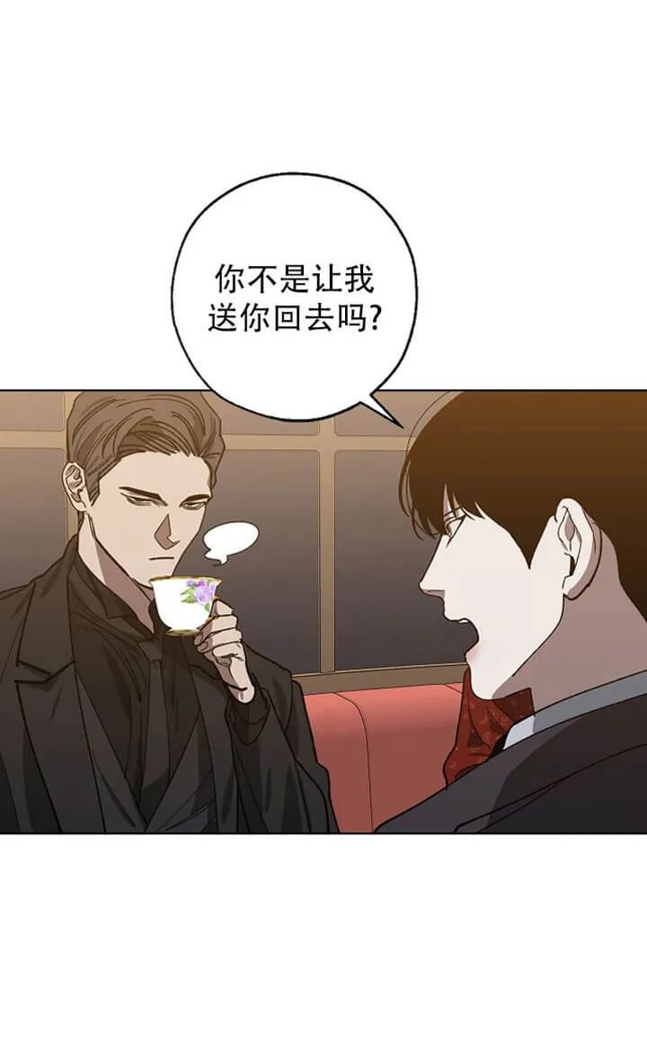 《替身》漫画最新章节第78话免费下拉式在线观看章节第【10】张图片