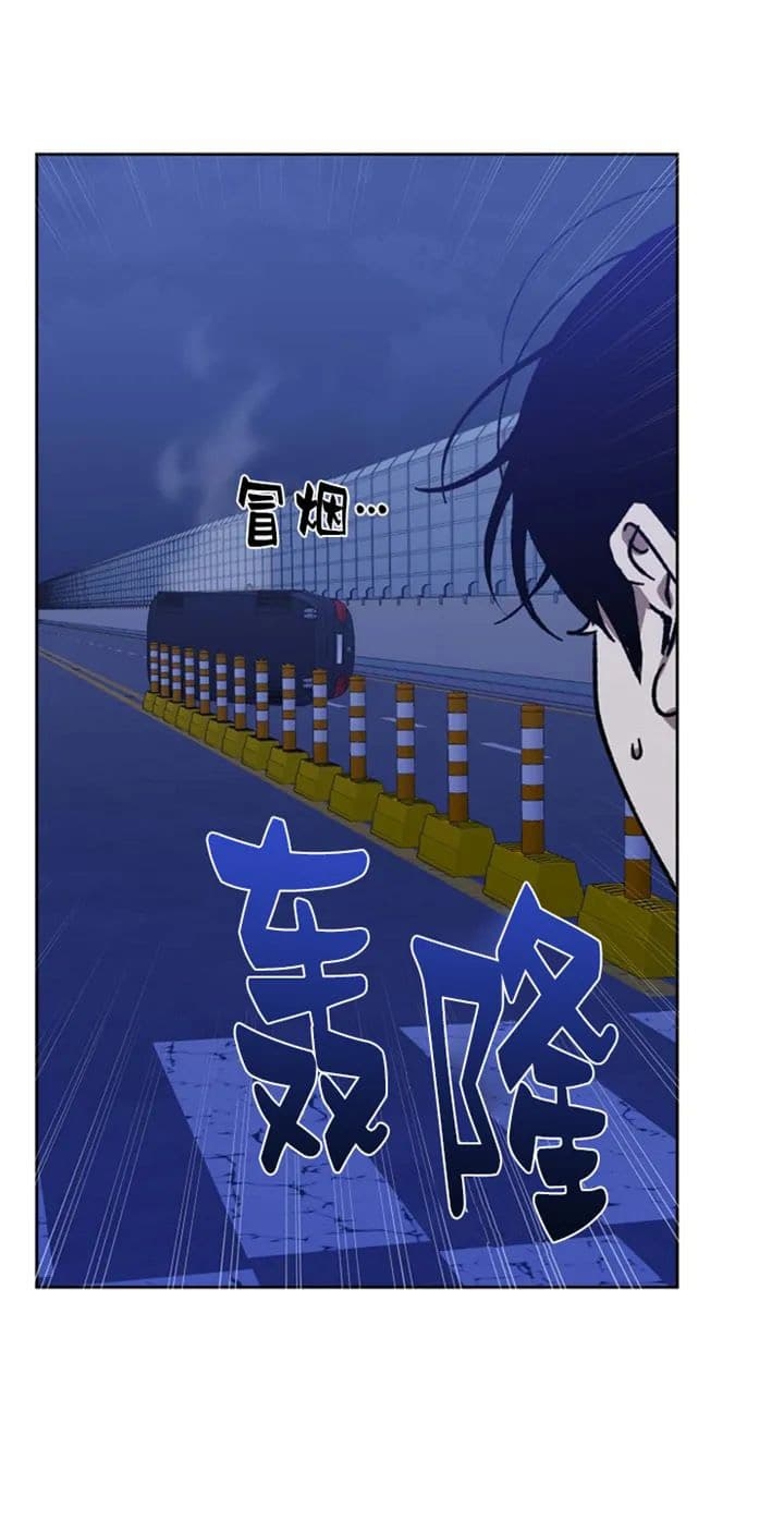 《替身》漫画最新章节第90话免费下拉式在线观看章节第【3】张图片