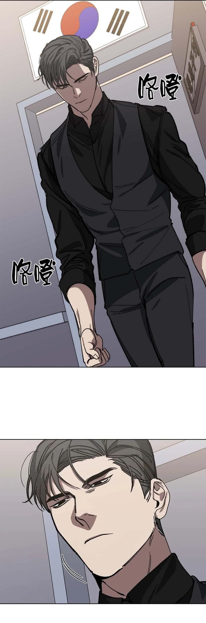 《替身》漫画最新章节第84话免费下拉式在线观看章节第【10】张图片