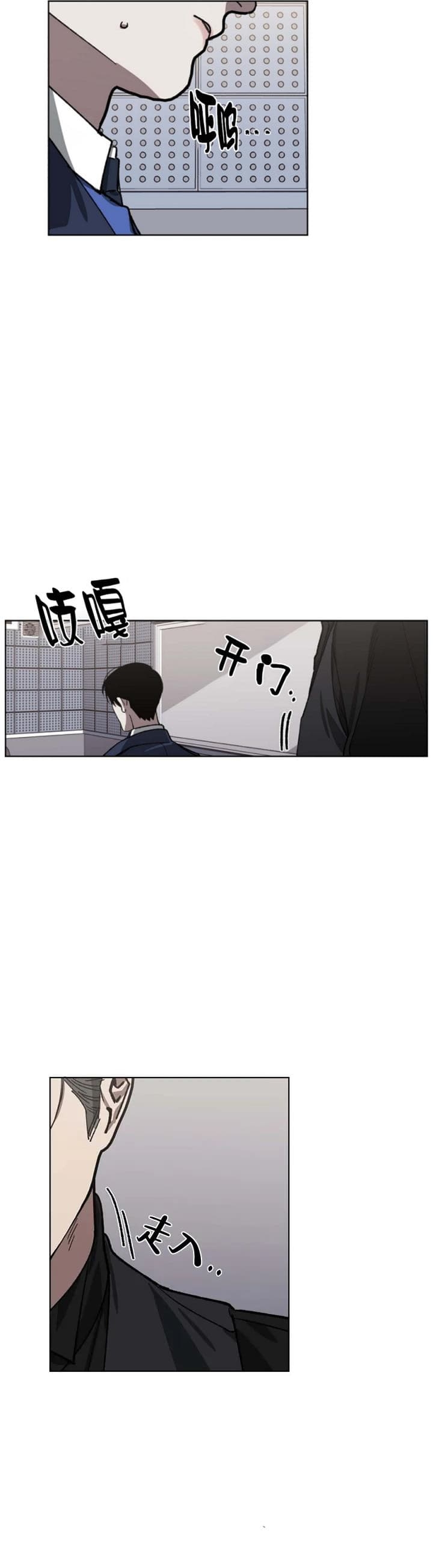 《替身》漫画最新章节第84话免费下拉式在线观看章节第【9】张图片