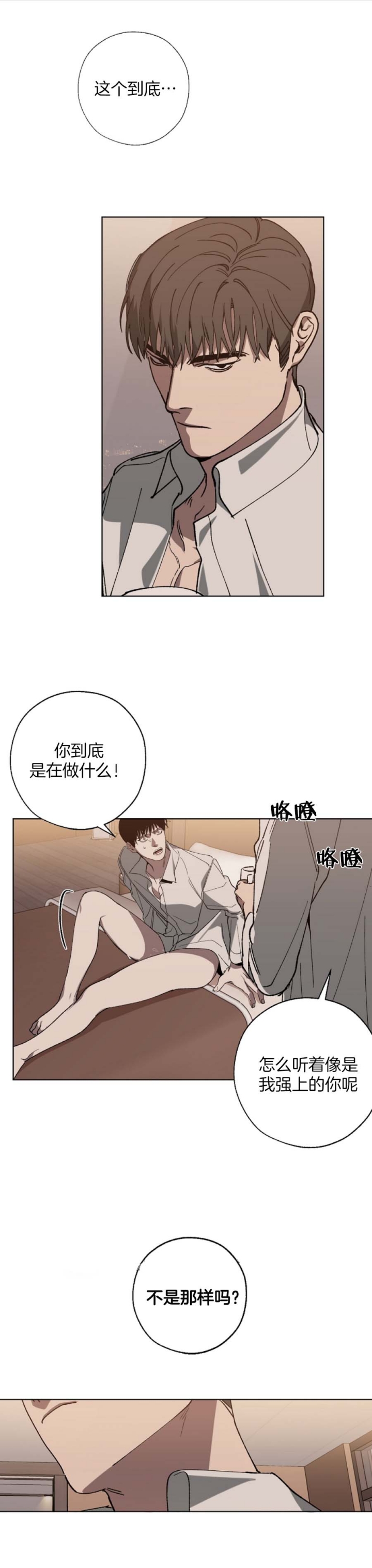 《替身》漫画最新章节第43话免费下拉式在线观看章节第【1】张图片