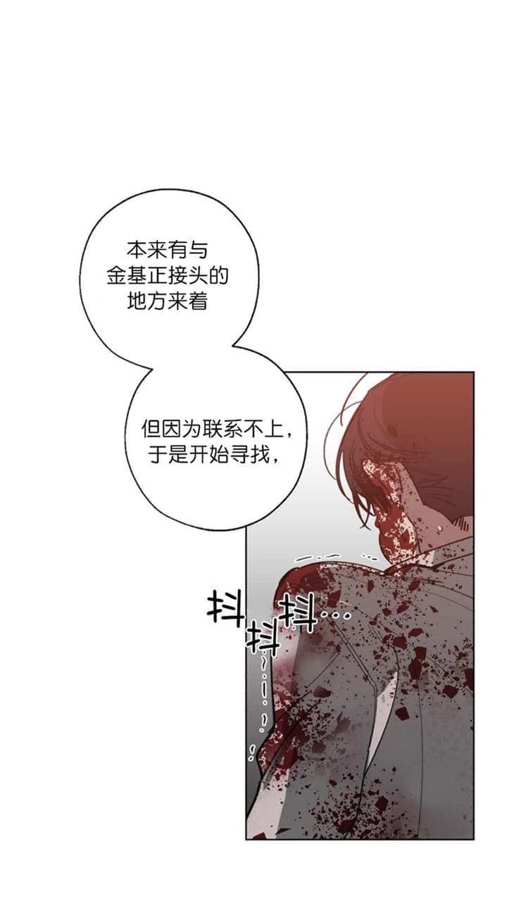 《替身》漫画最新章节第91话免费下拉式在线观看章节第【19】张图片