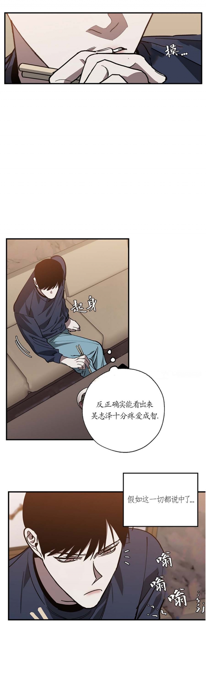 《替身》漫画最新章节第104话免费下拉式在线观看章节第【7】张图片