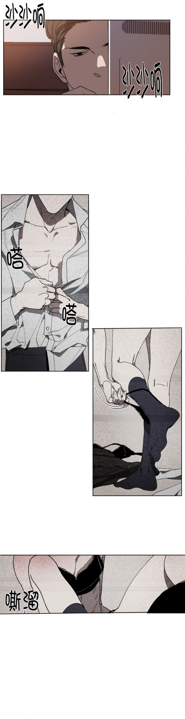 《替身》漫画最新章节第2话免费下拉式在线观看章节第【9】张图片