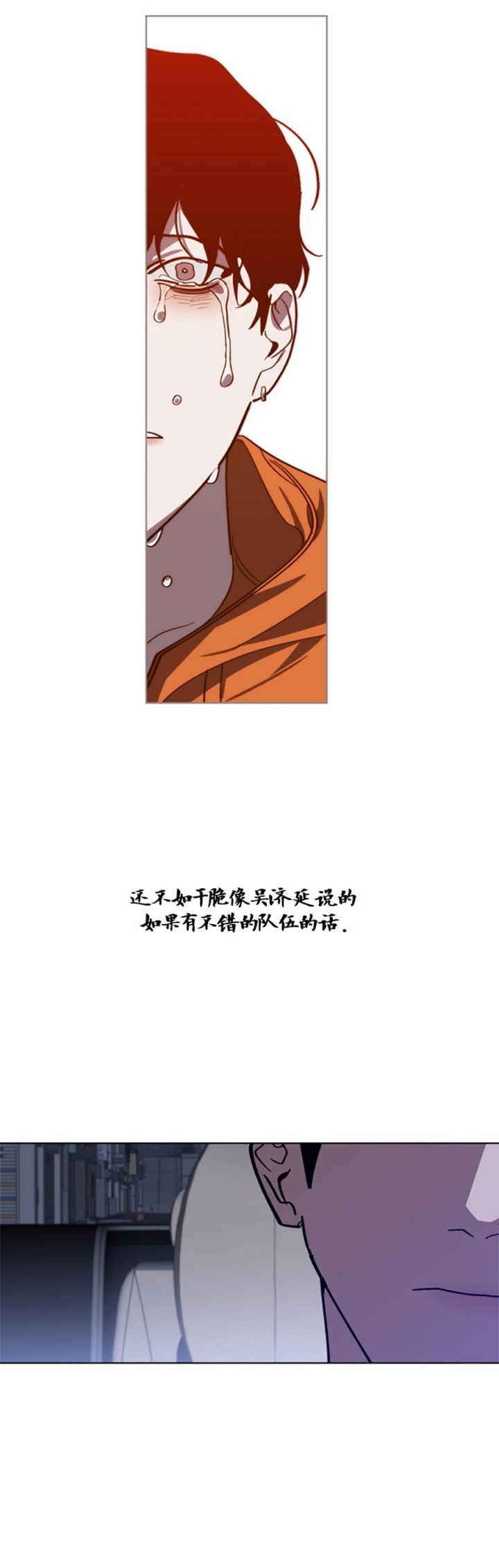 《替身》漫画最新章节第96话免费下拉式在线观看章节第【15】张图片