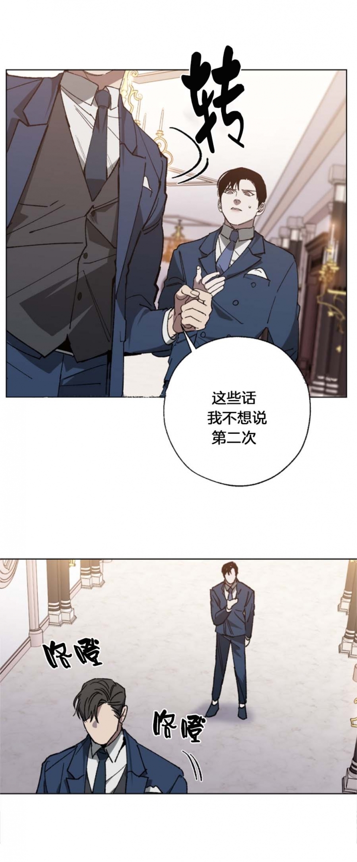 《替身》漫画最新章节第39话免费下拉式在线观看章节第【8】张图片