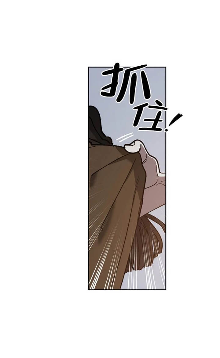 《替身》漫画最新章节第73话免费下拉式在线观看章节第【9】张图片