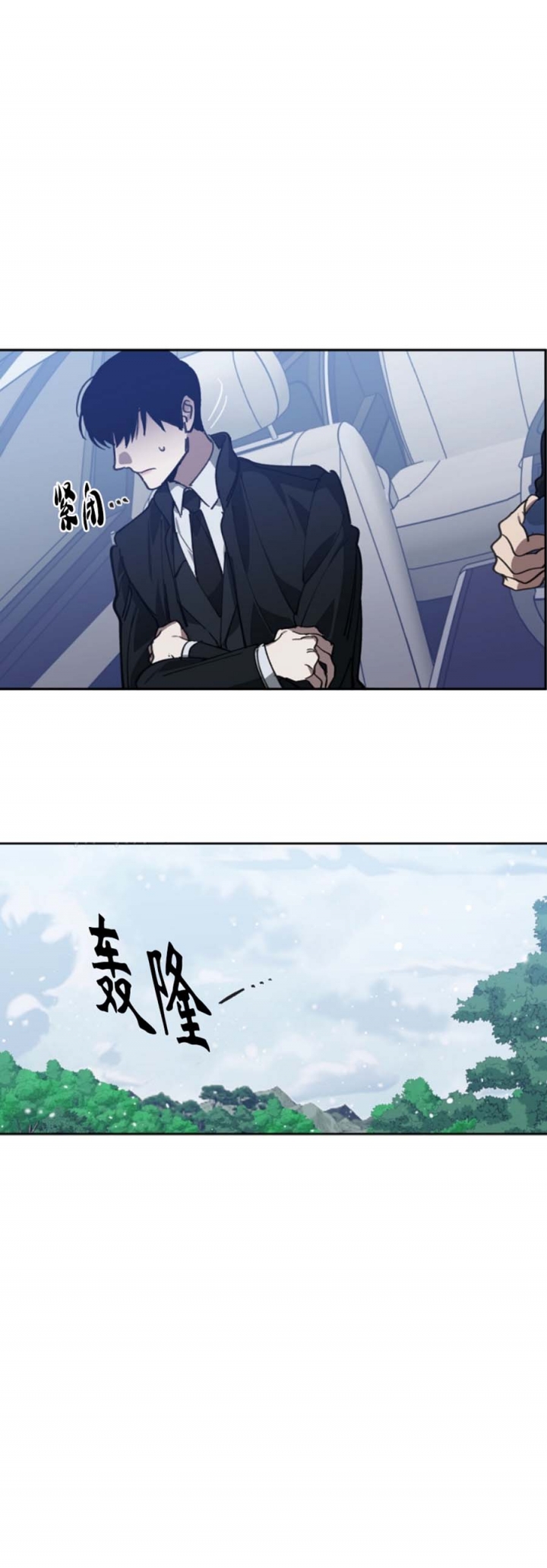 《替身》漫画最新章节第110话免费下拉式在线观看章节第【7】张图片