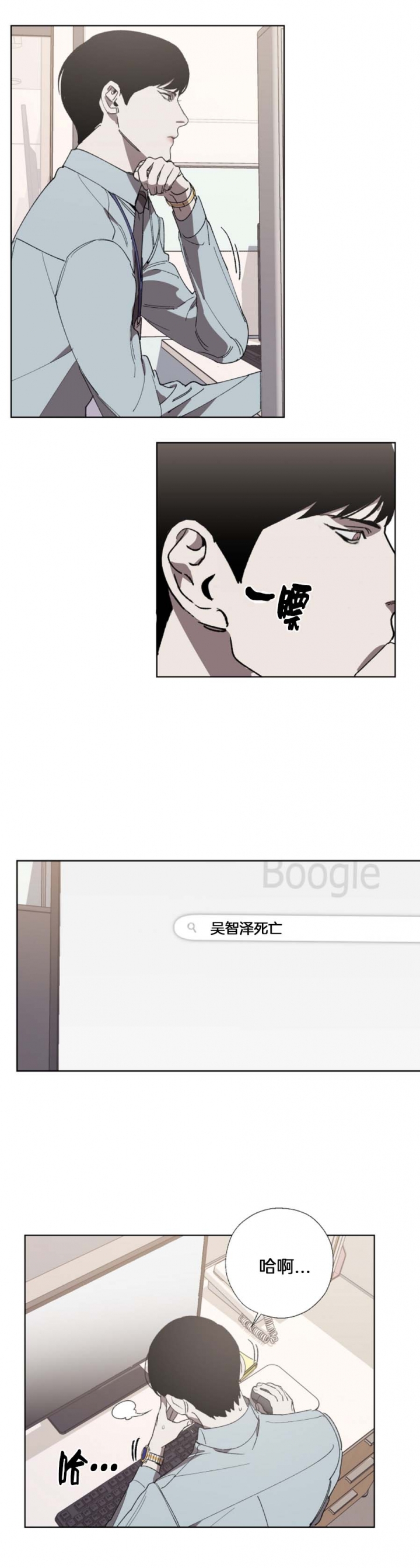 《替身》漫画最新章节第45话免费下拉式在线观看章节第【12】张图片