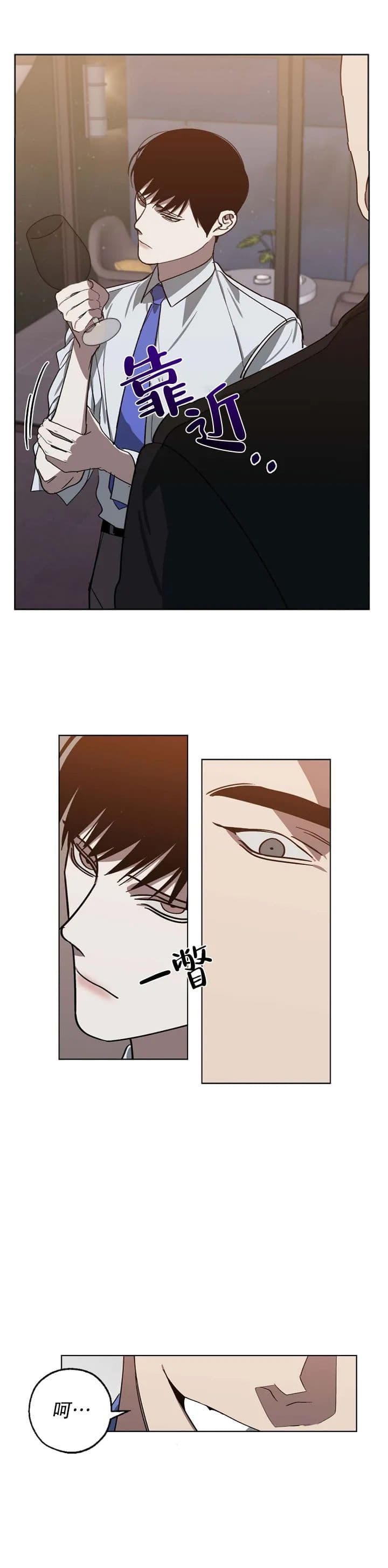 《替身》漫画最新章节第94话免费下拉式在线观看章节第【14】张图片