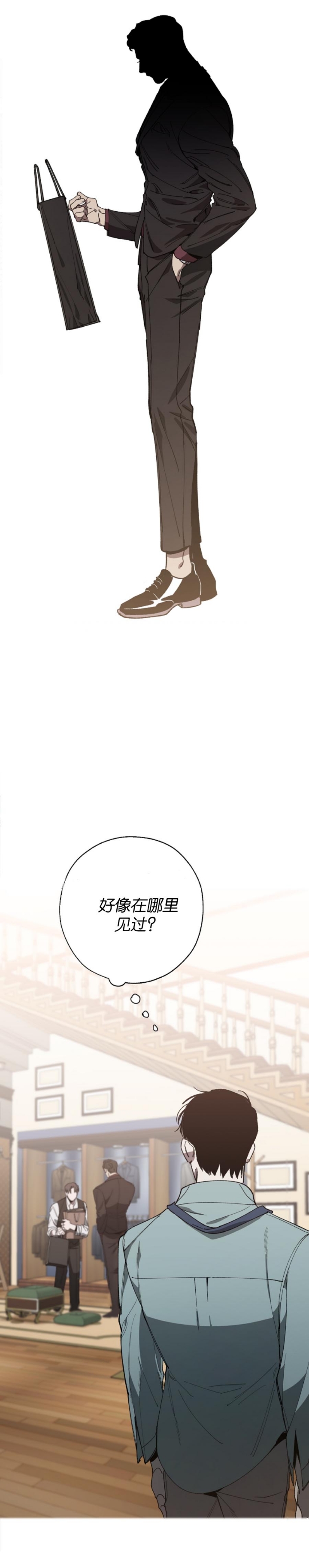 《替身》漫画最新章节第9话免费下拉式在线观看章节第【4】张图片